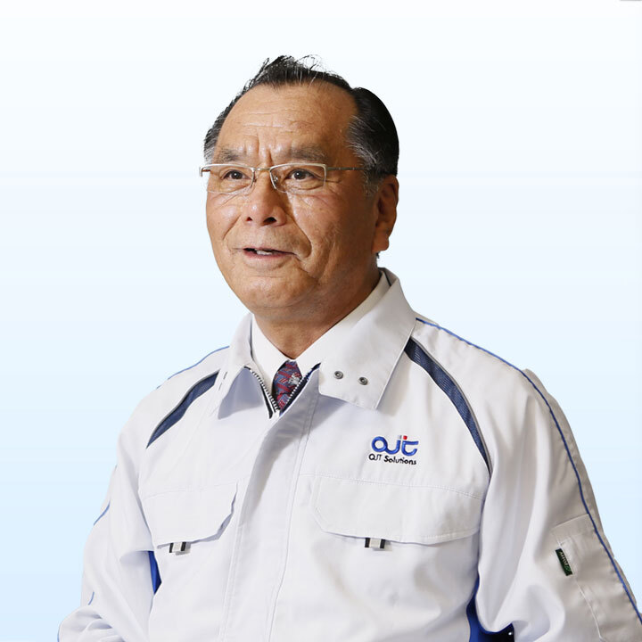 真中 貞夫 氏