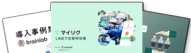 3点資料ダウンロード